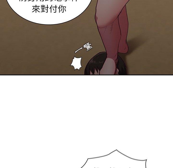 第33话 - 第137.jpg页