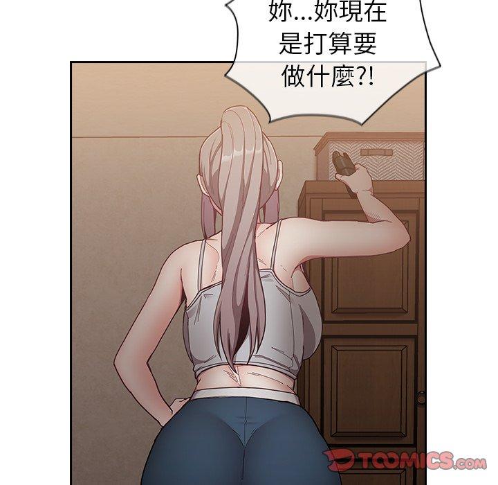 第33话 - 第138.jpg页