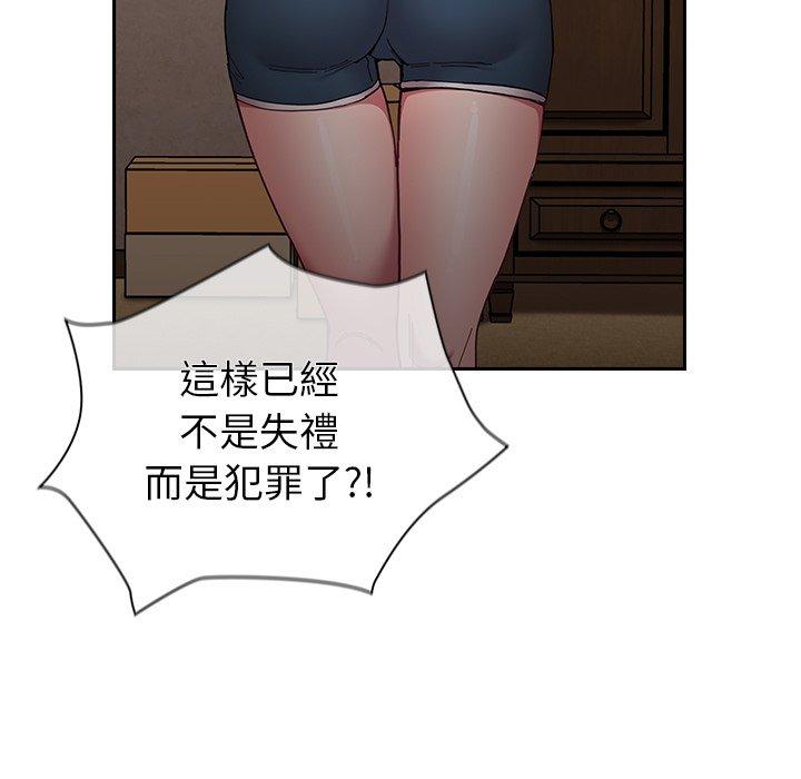 第33话 - 第139.jpg页