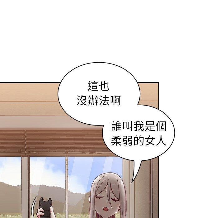 第33话 - 第140.jpg页