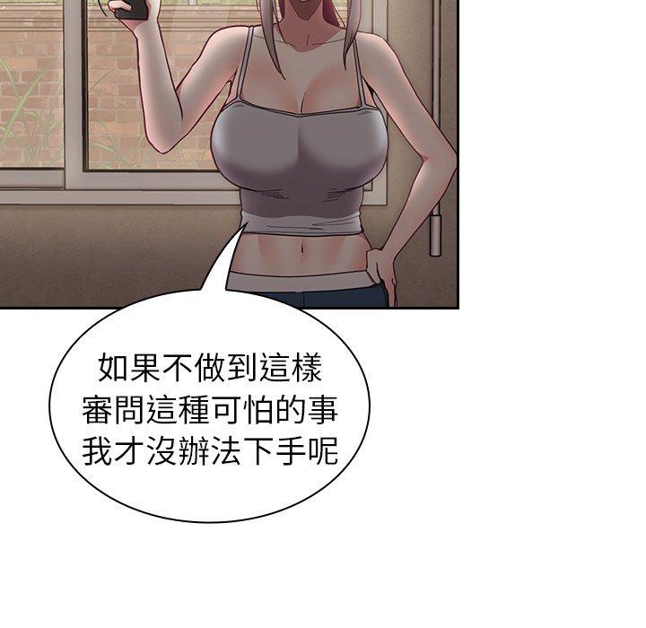 第33话 - 第141.jpg页