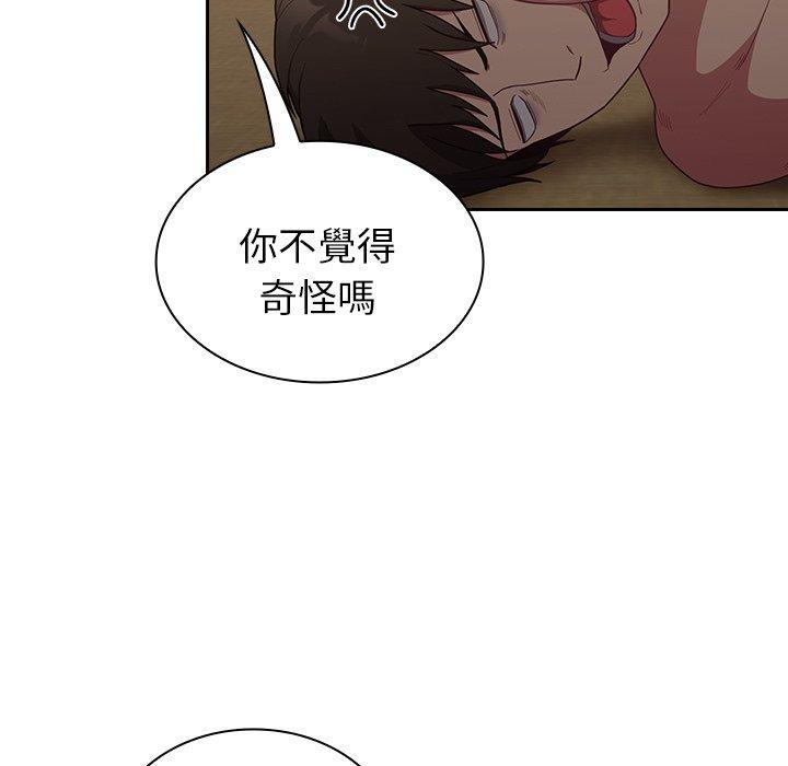 第33话 - 第143.jpg页