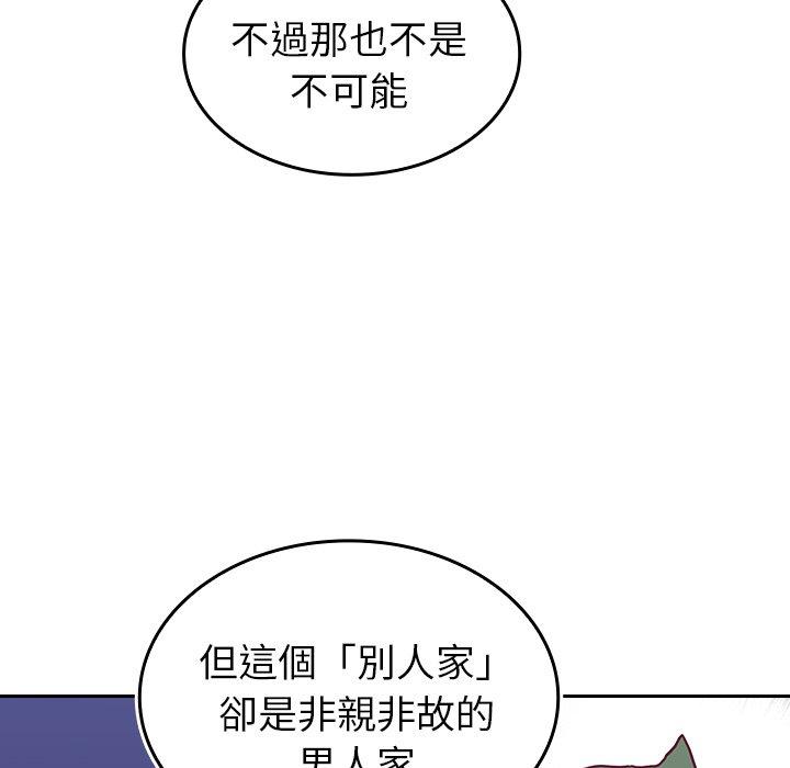 第33话 - 第145.jpg页