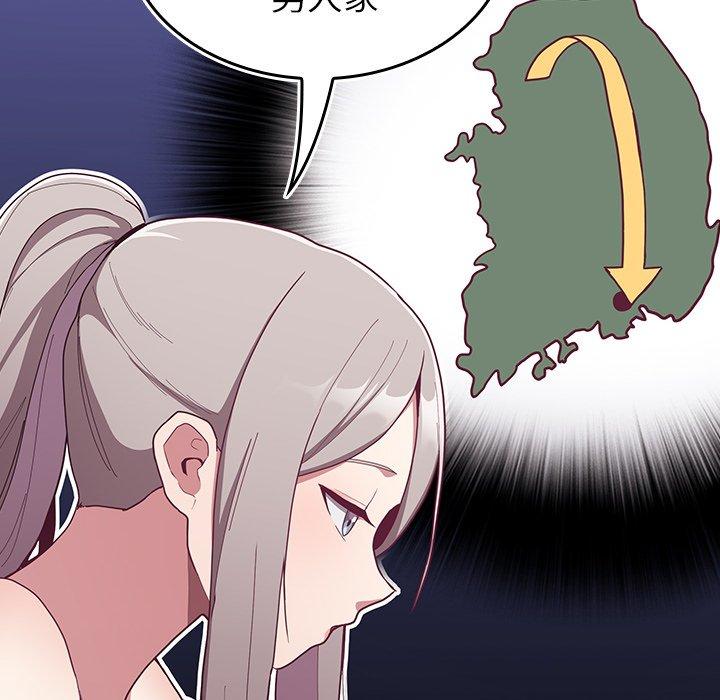 第33话 - 第146.jpg页