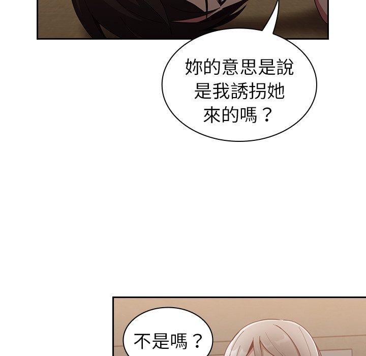 第33话 - 第149.jpg页