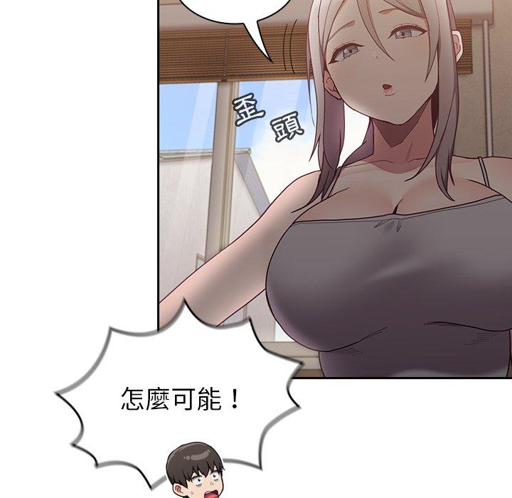 第33话 - 第150.jpg页