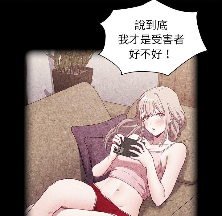 第33话 - 第152.jpg页