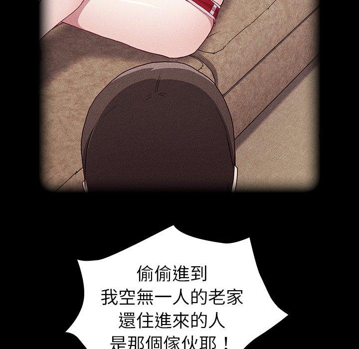 第33话 - 第153.jpg页