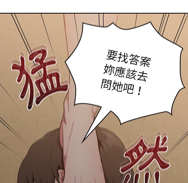 第33话 - 第155.jpg页