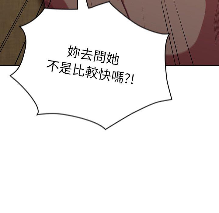 第33话 - 第157.jpg页