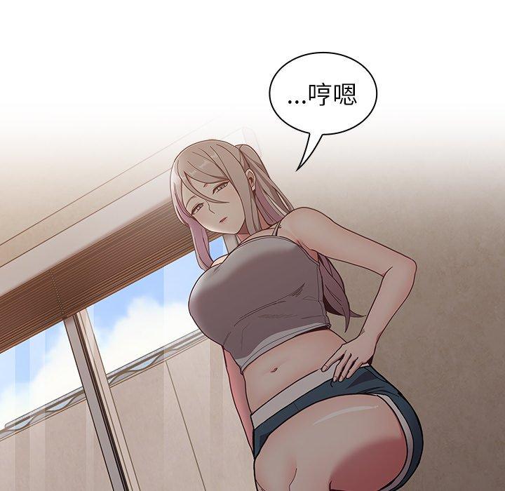 第33话 - 第158.jpg页