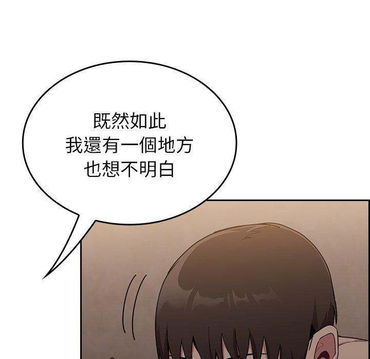 第33话 - 第160.jpg页