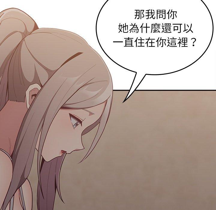 第33话 - 第162.jpg页