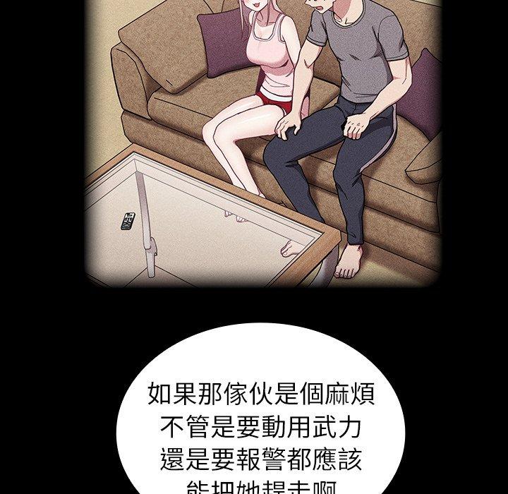 第33话 - 第166.jpg页