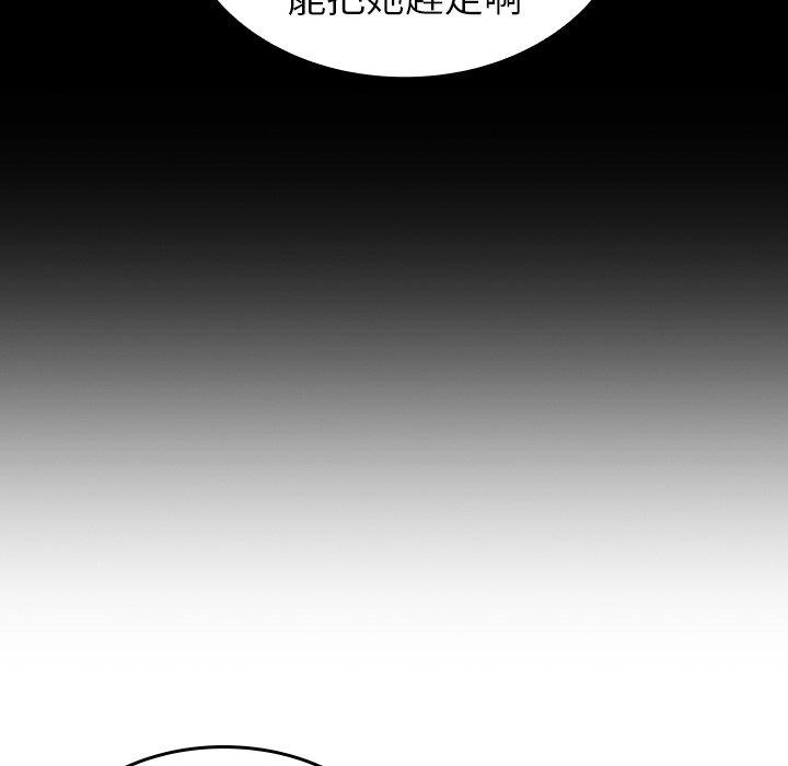 第33话 - 第167.jpg页