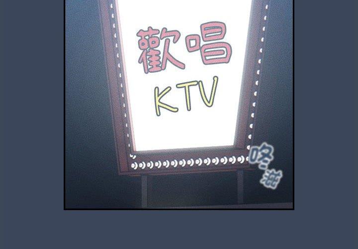 第74话 - 第2.jpg页