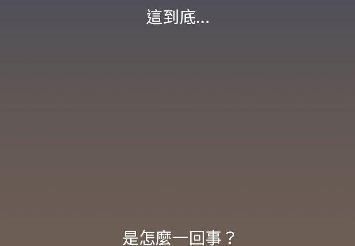 第74话 - 第4.jpg页
