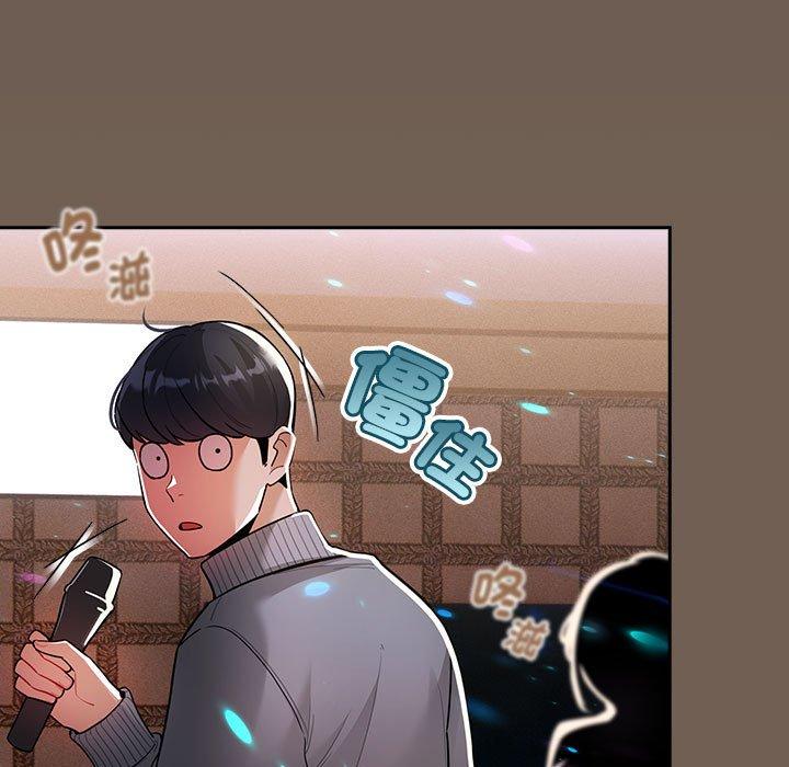 第74话 - 第5.jpg页