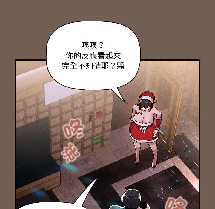 第74话 - 第8.jpg页