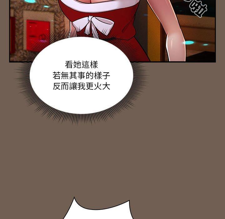 第74话 - 第11.jpg页