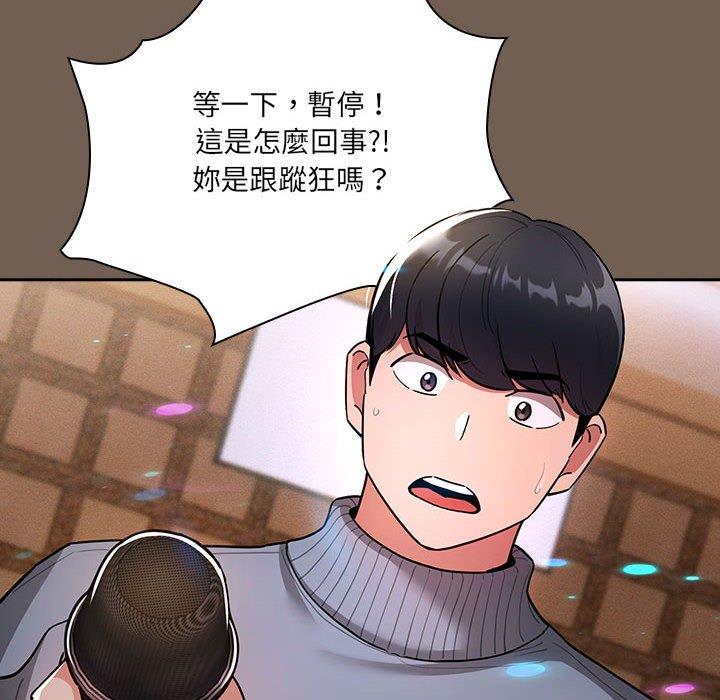 第74话 - 第12.jpg页