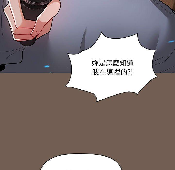 第74话 - 第13.jpg页