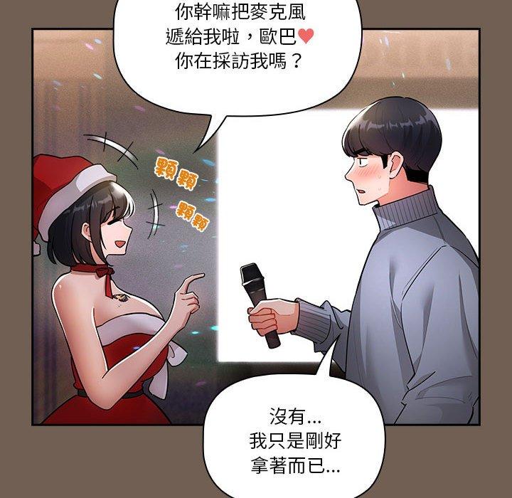 第74话 - 第14.jpg页