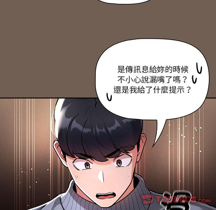 第74话 - 第15.jpg页