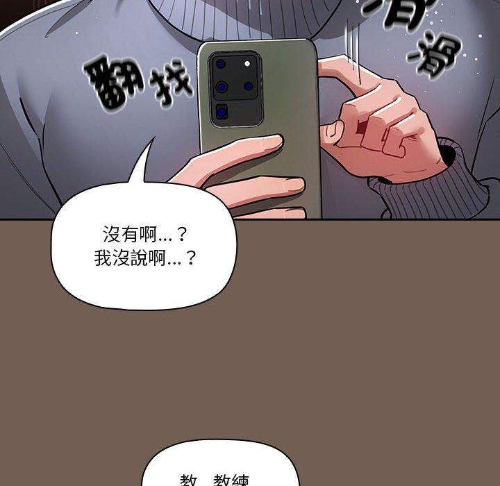 第74话 - 第16.jpg页
