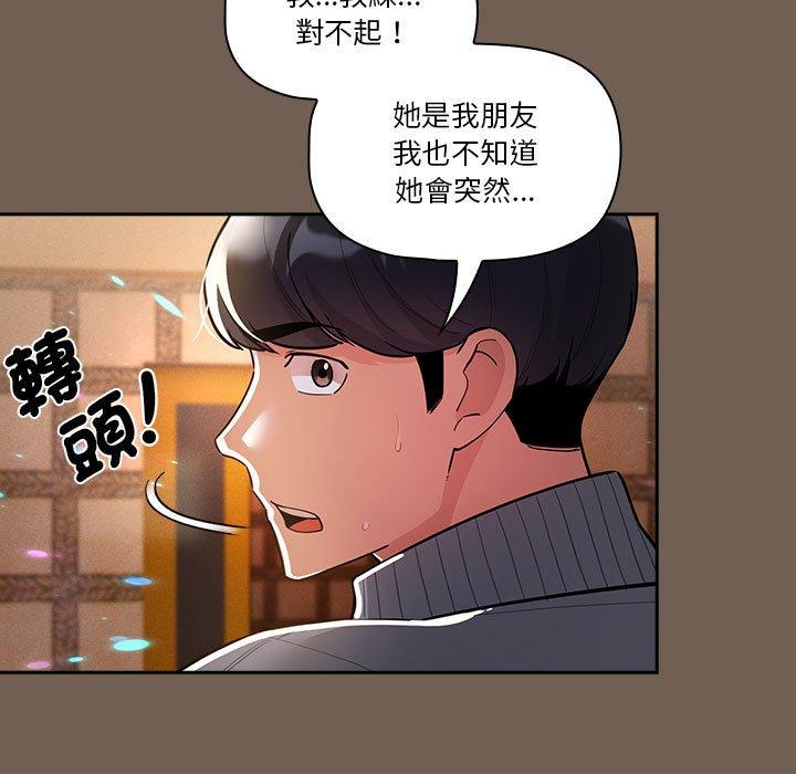 第74话 - 第17.jpg页