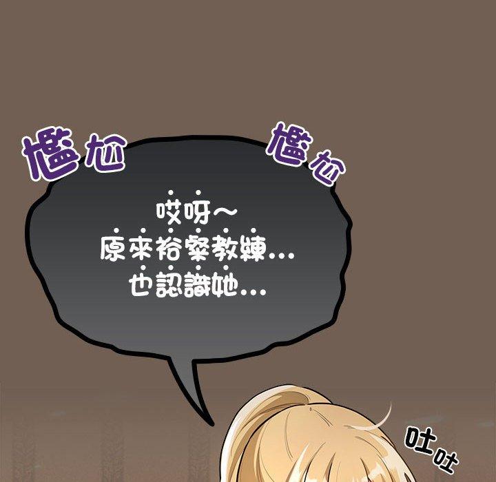 第74话 - 第18.jpg页