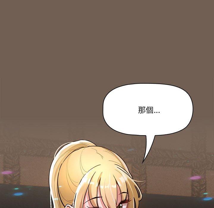 第74话 - 第22.jpg页