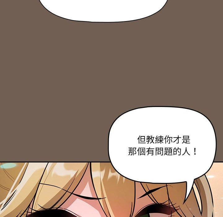 第74话 - 第25.jpg页