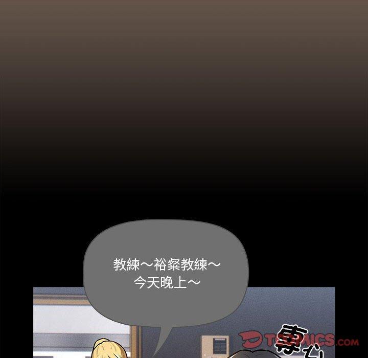 第74话 - 第27.jpg页