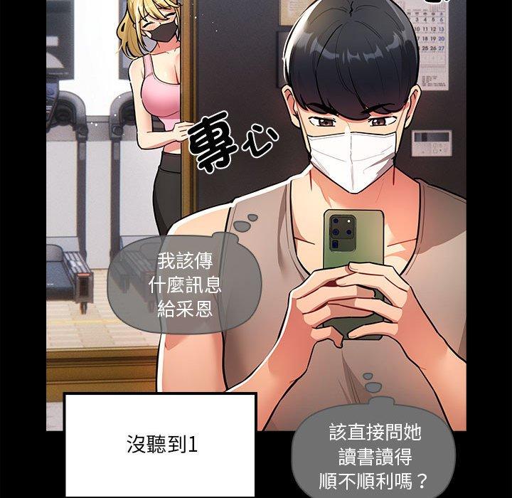 第74话 - 第28.jpg页
