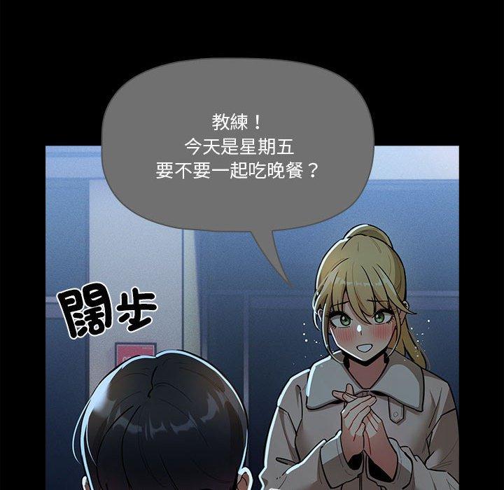 第74话 - 第31.jpg页