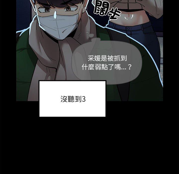 第74话 - 第32.jpg页