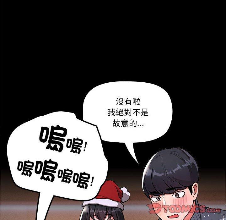 第74话 - 第33.jpg页
