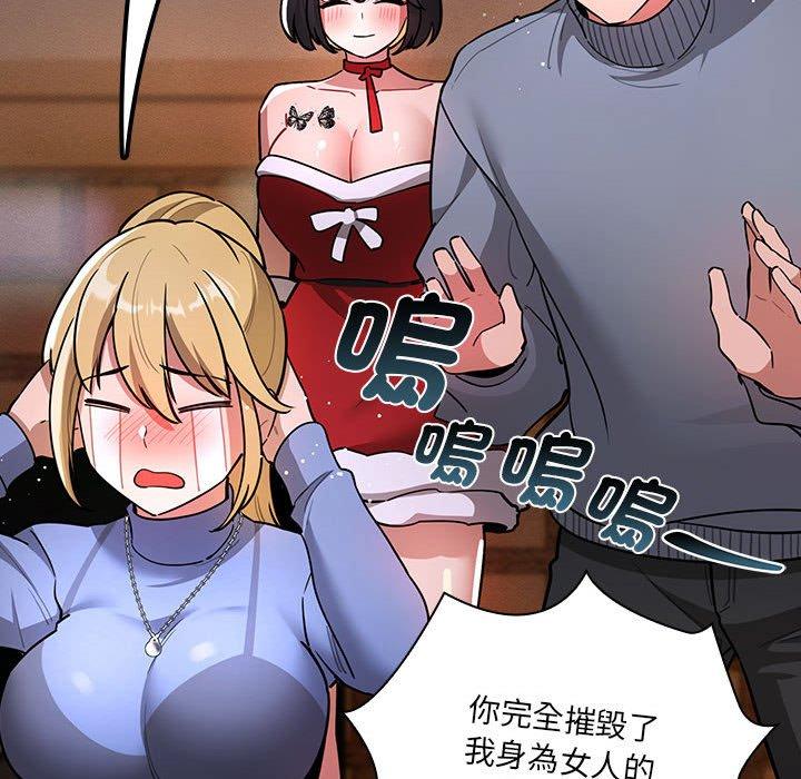 第74话 - 第34.jpg页
