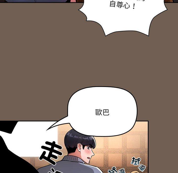 第74话 - 第35.jpg页