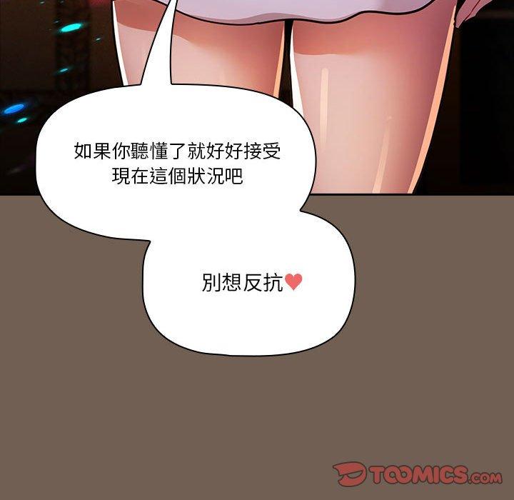 第74话 - 第39.jpg页