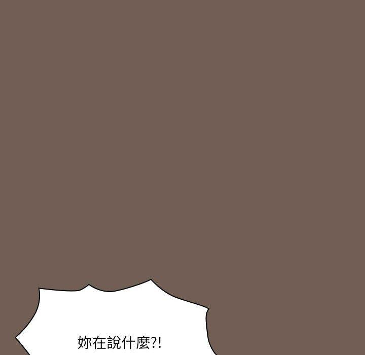 第74话 - 第44.jpg页
