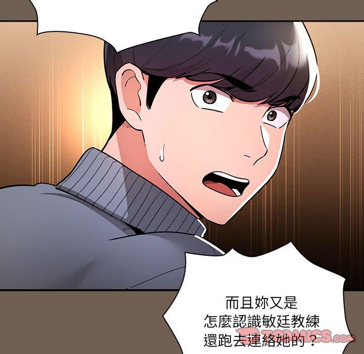 第74话 - 第45.jpg页