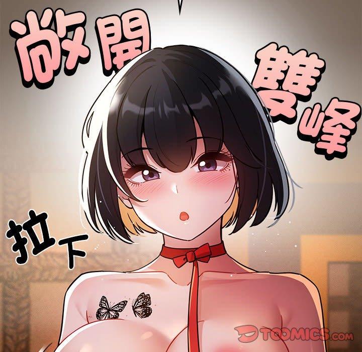 第74话 - 第51.jpg页