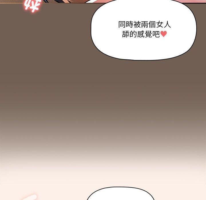 第74话 - 第61.jpg页