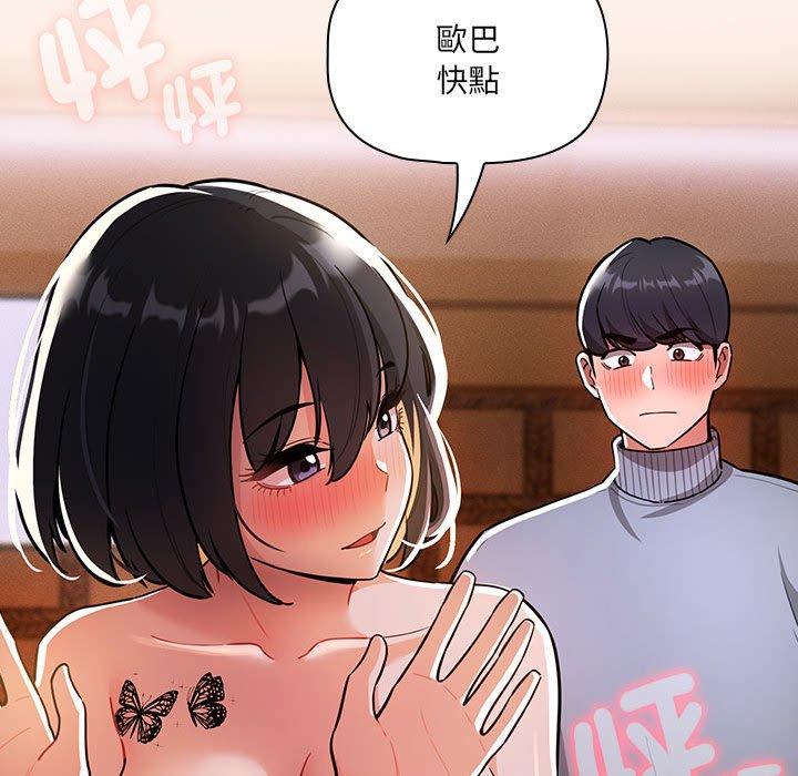 第74话 - 第62.jpg页