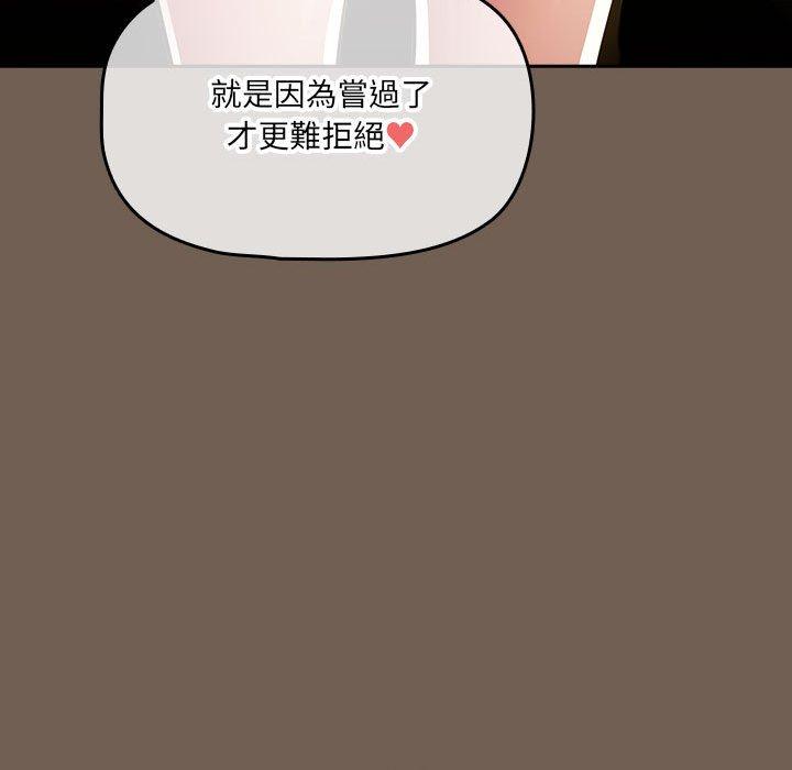 第74话 - 第64.jpg页