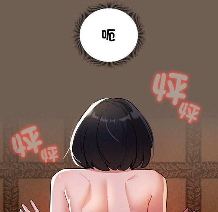 第74话 - 第65.jpg页