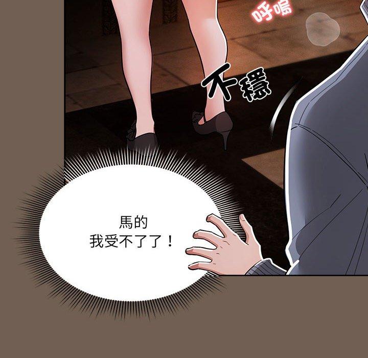 第74话 - 第74.jpg页