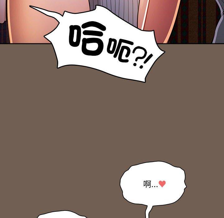 第74话 - 第76.jpg页